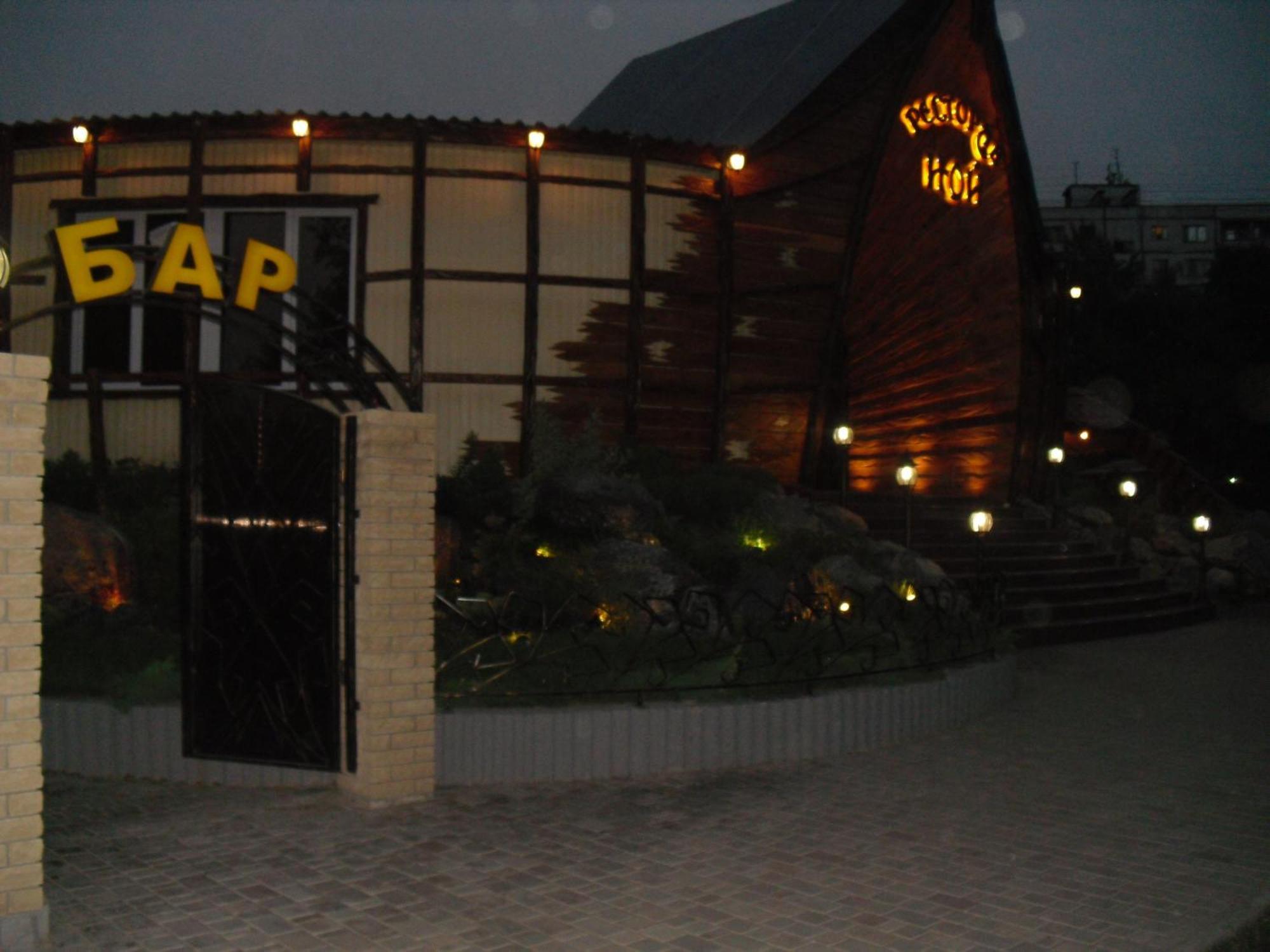 Noy Hotel Harkov Kültér fotó