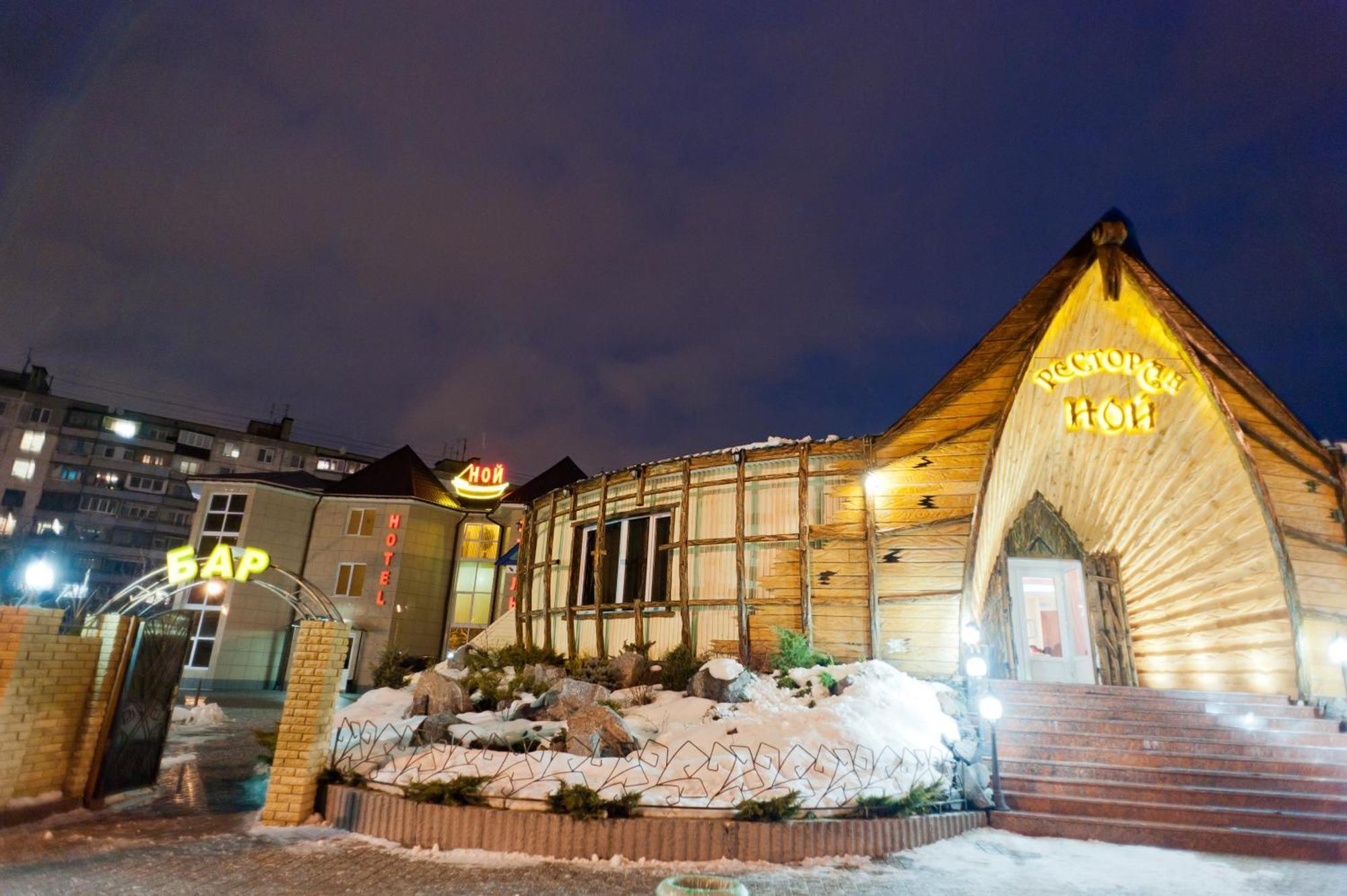 Noy Hotel Harkov Kültér fotó